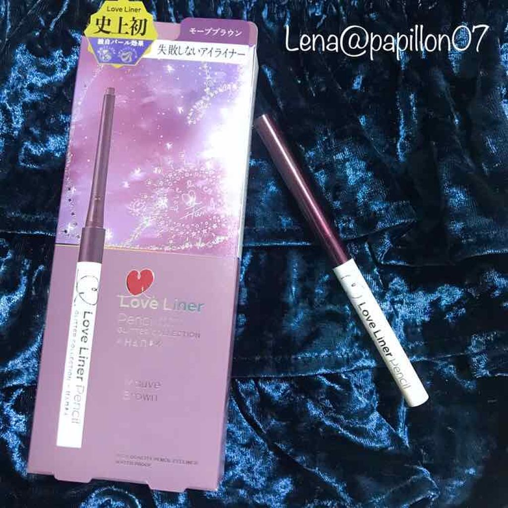 ラブ・ライナー ペンシル グリッターコレクション Mauve Brown（モーブブラウン）/ラブ・ライナー/ペンシルアイライナーを使ったクチコミ（1枚目）