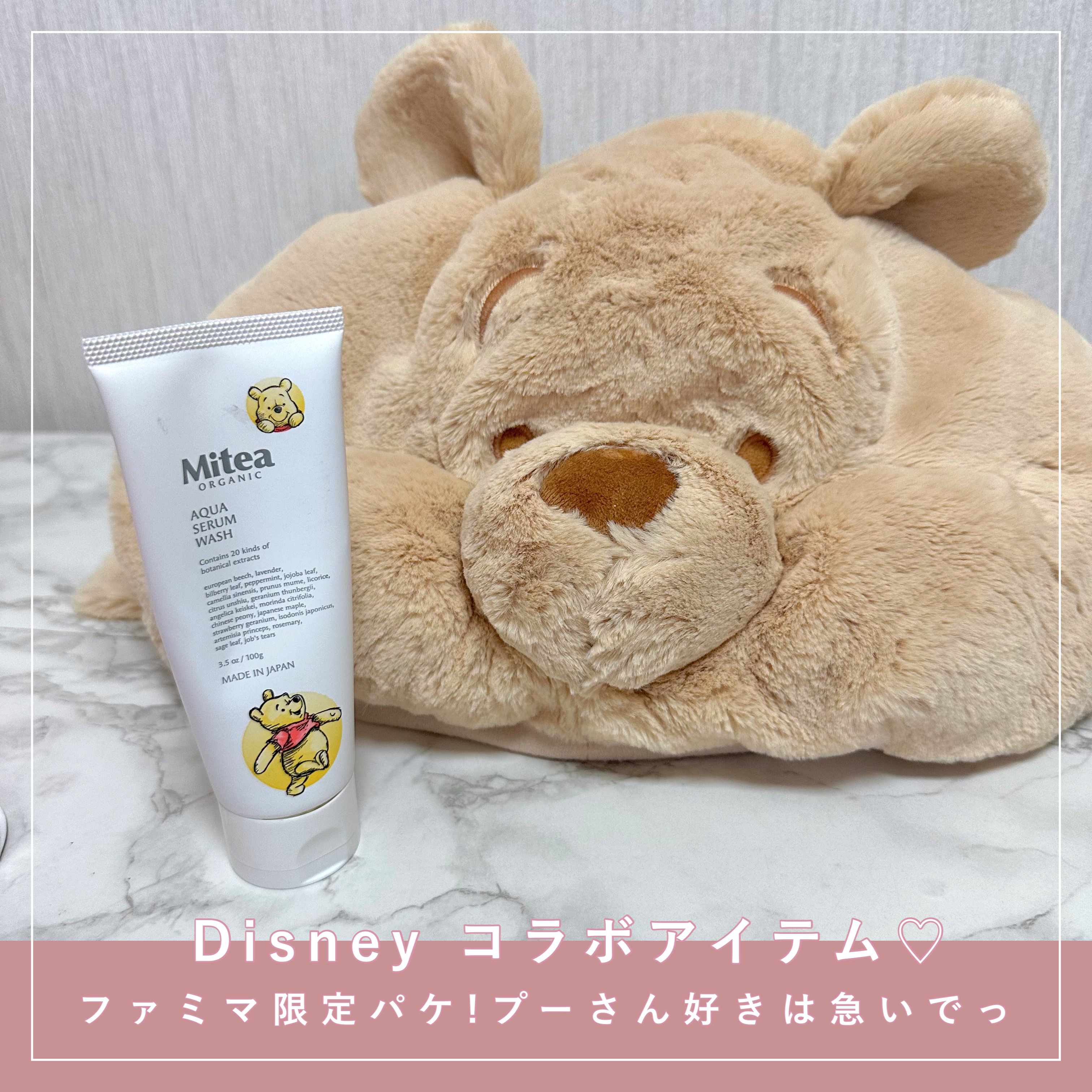 アクアセラムウォッシュ/ミティア オーガニック/洗顔フォームを使ったクチコミ（1枚目）