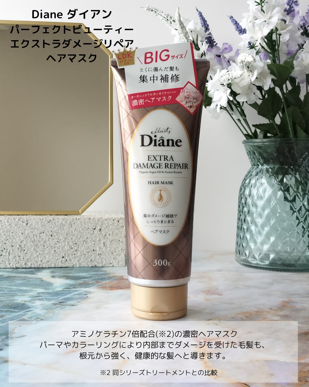 パーフェクトビューティ モイストダイアン エクストラダメージリペア シャンプー/トリートメント/ダイアン/市販シャンプーを使ったクチコミ（3枚目）