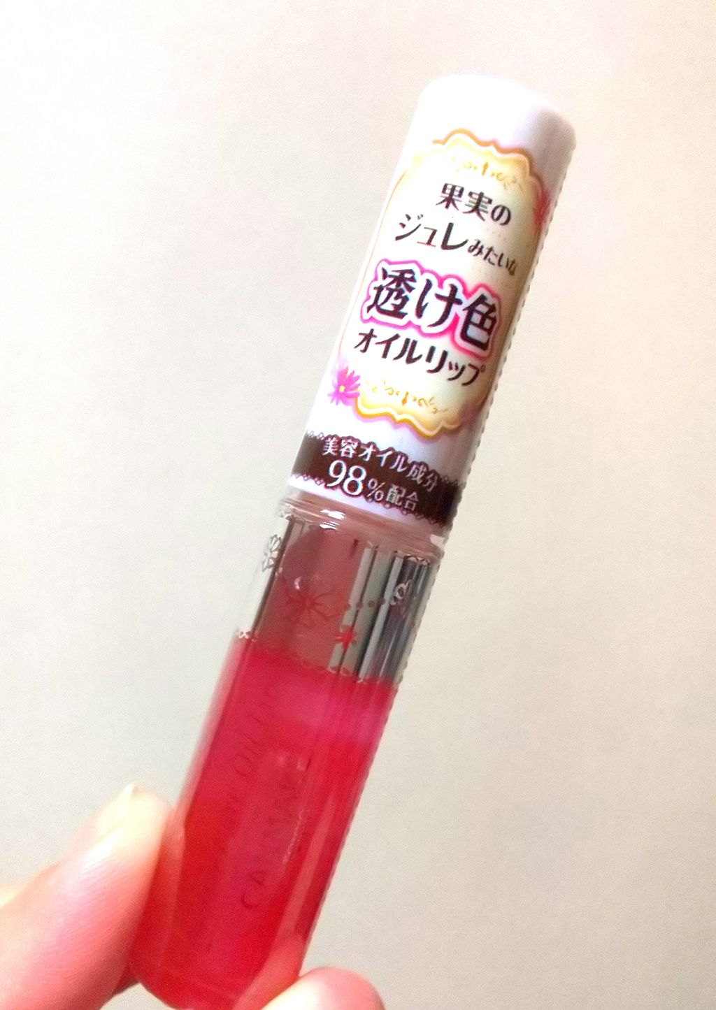 フルーティーピュアオイルリップ/キャンメイク/リップグロスを使ったクチコミ（1枚目）