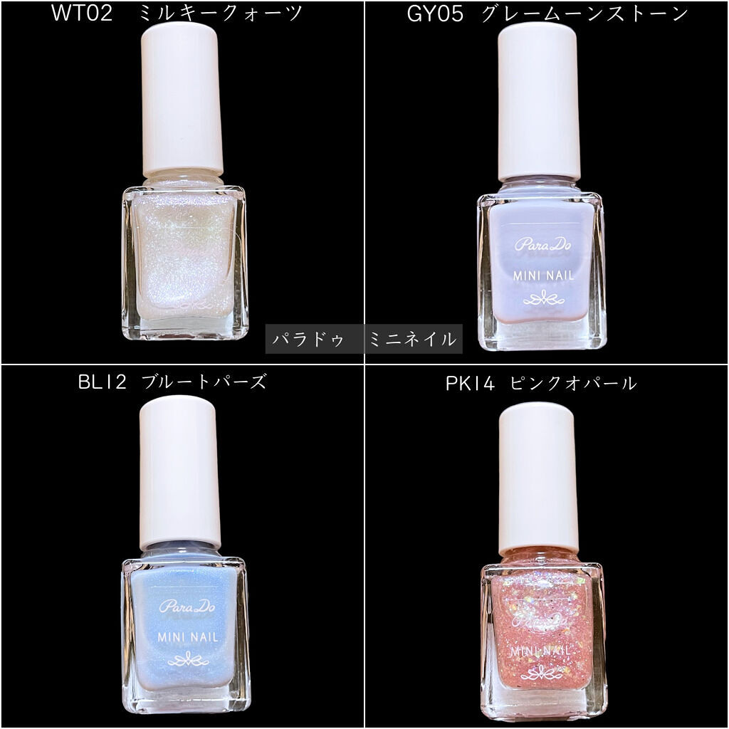 リミテッドカラー(SUMMER PARTY)/ネイルホリック/マニキュアを使ったクチコミ（3枚目）