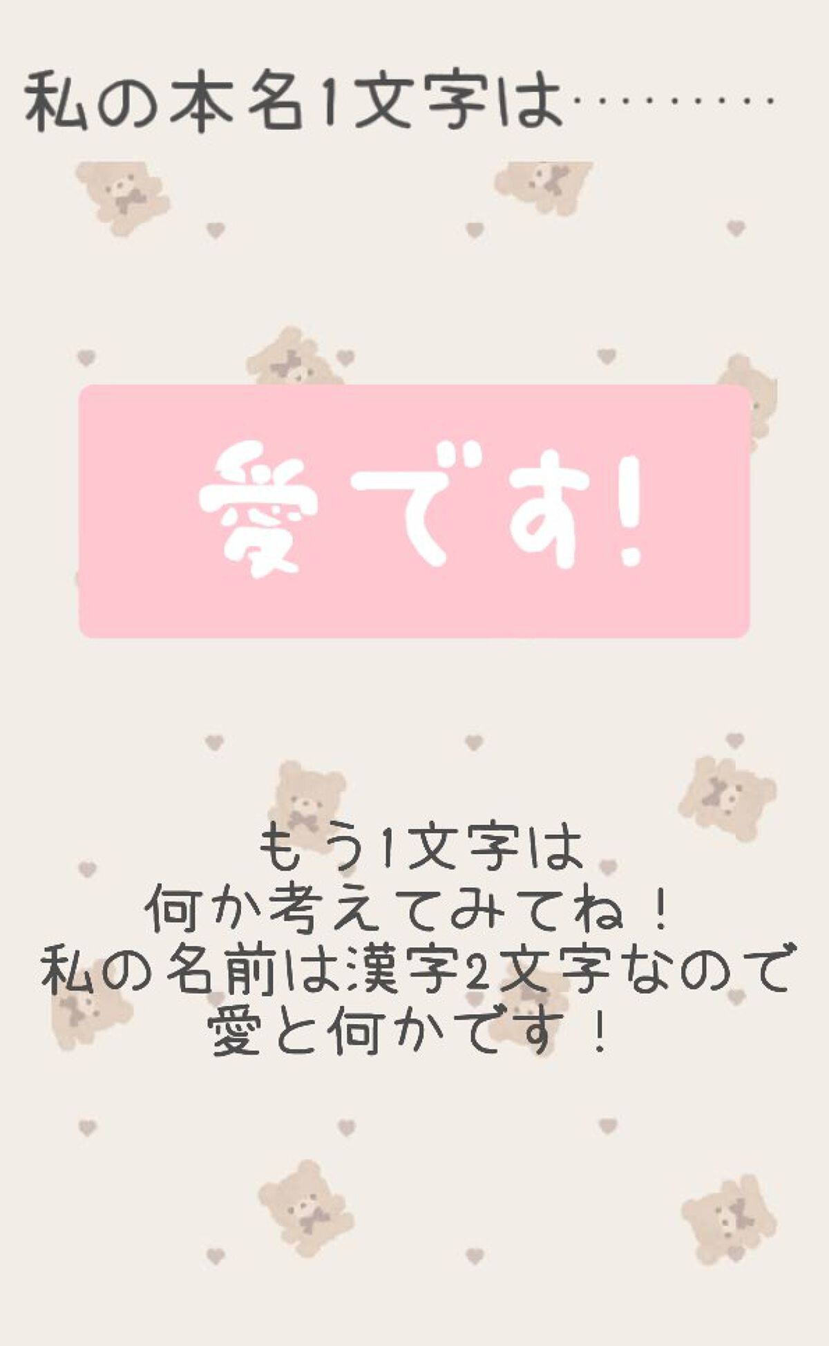 ま し ゅ . on LIPS 「いいねの数だけ晒すPart2やっていきたいと思います!今回は本..」(2枚目)