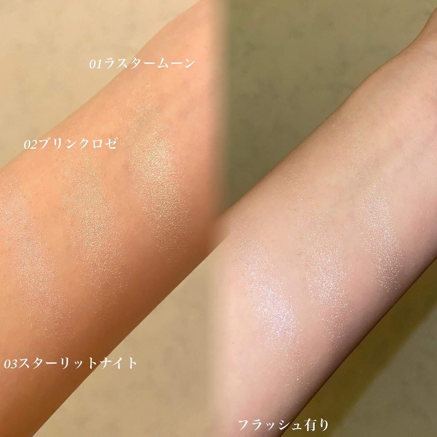 ティントイルミネーター/#CLOSET/パウダーハイライトを使ったクチコミ（2枚目）