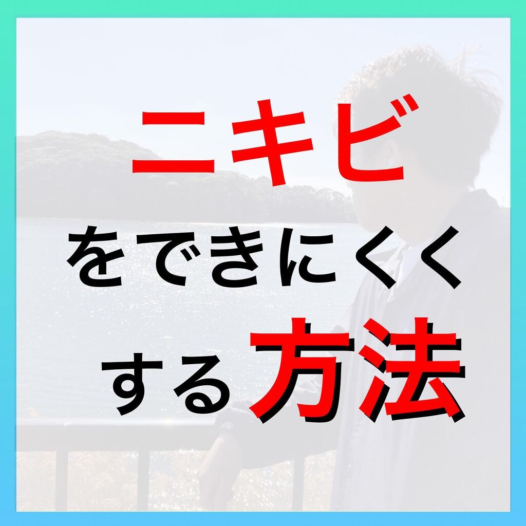 薬用ニキビケア スポッツクリーム/アクネスラボ/フェイスクリームを使ったクチコミ(1枚目)