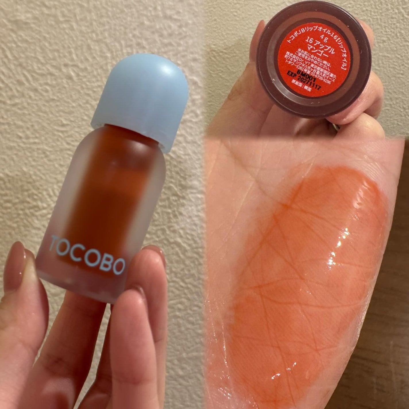 ビタグレーズドリップマスク/TOCOBO/リップマスクを使ったクチコミ(5枚目)