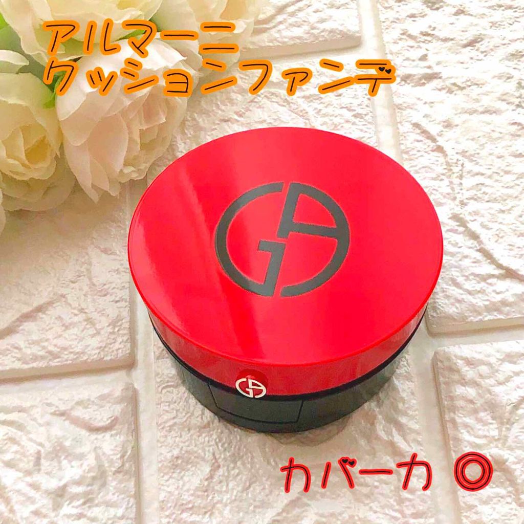 マイ アルマーニ トゥ ゴー クッション/ジョルジオ アルマーニ ビューティ/クッションファンデーションを使ったクチコミ（1枚目）