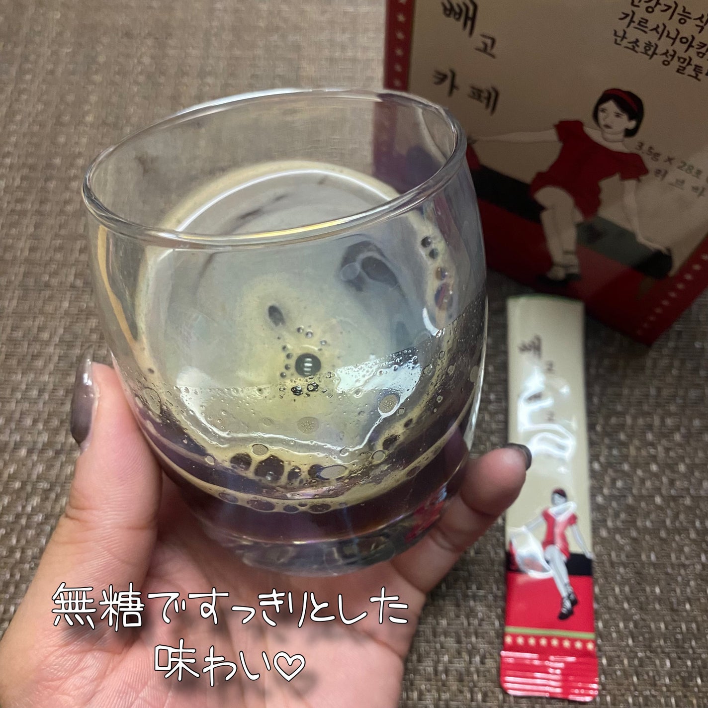 ペゴペゴカフェ/baros/ドリンクを使ったクチコミ(4枚目)