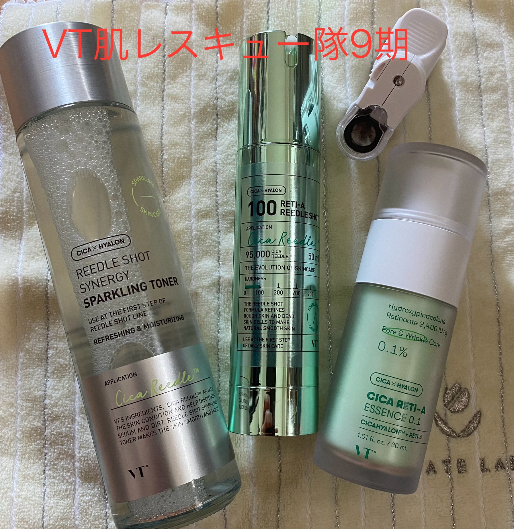 リードルショットシナジースパークリングトナー リードルなし (150ml) /VT/化粧水を使ったクチコミ（1枚目）