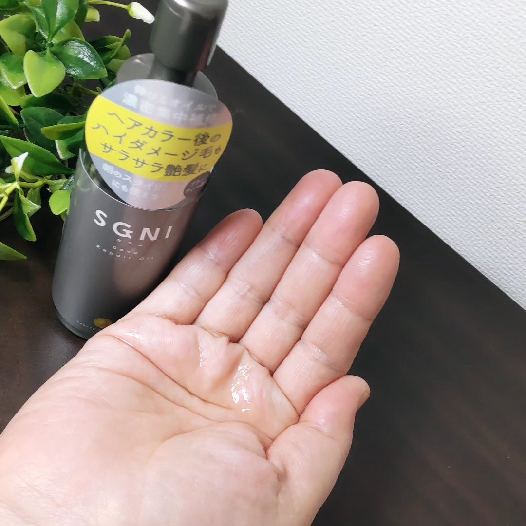 スグニ ディープリペアオイル/SGNI/ヘアオイルを使ったクチコミ（2枚目）