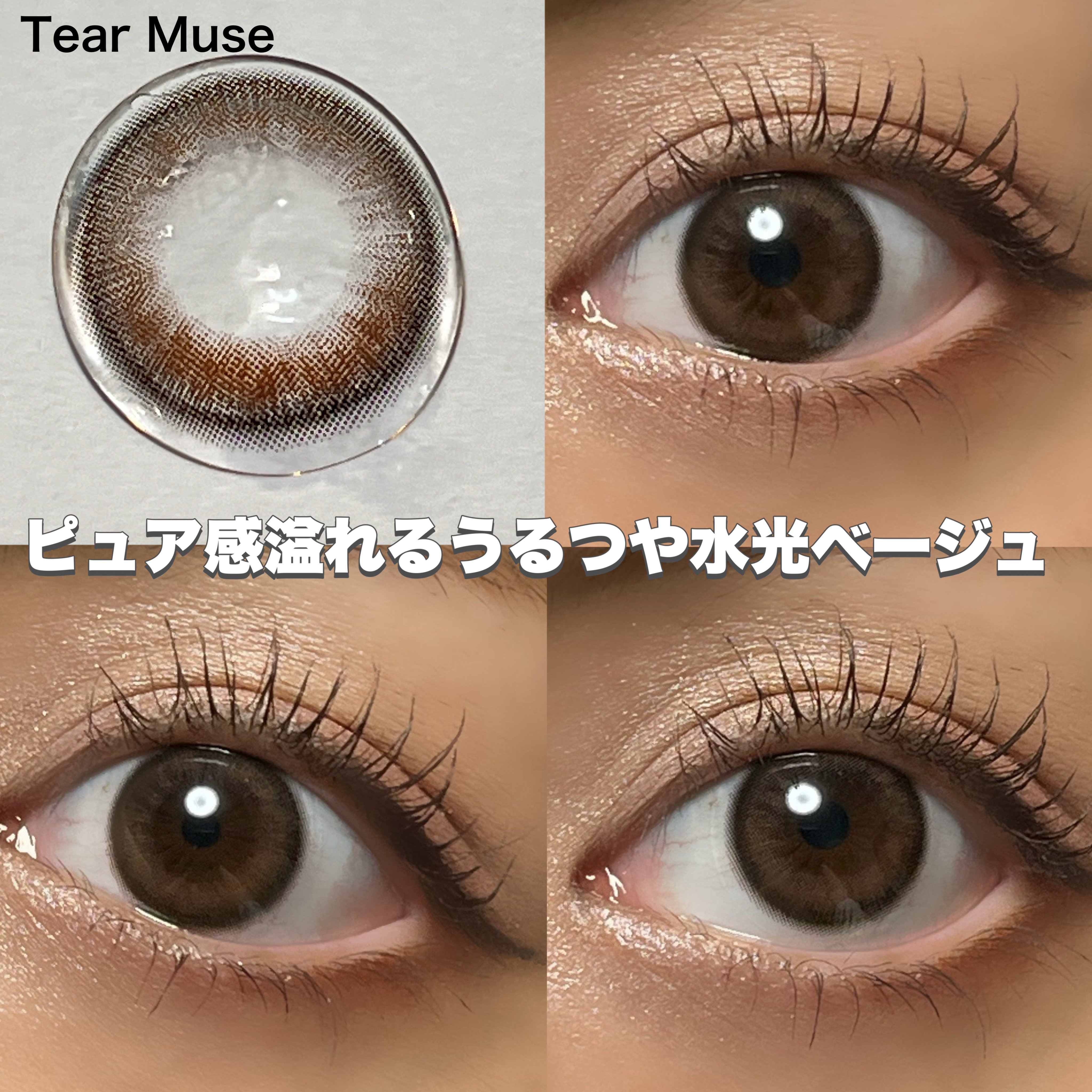 エバーカラーワンデー ナチュラル/エバーカラー/ワンデー（１DAY）カラコンを使ったクチコミ（3枚目）