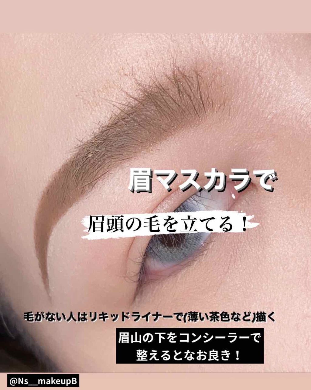 カラーリングアイブロウ/ヘビーローテーション/眉マスカラを使ったクチコミ(4枚目)