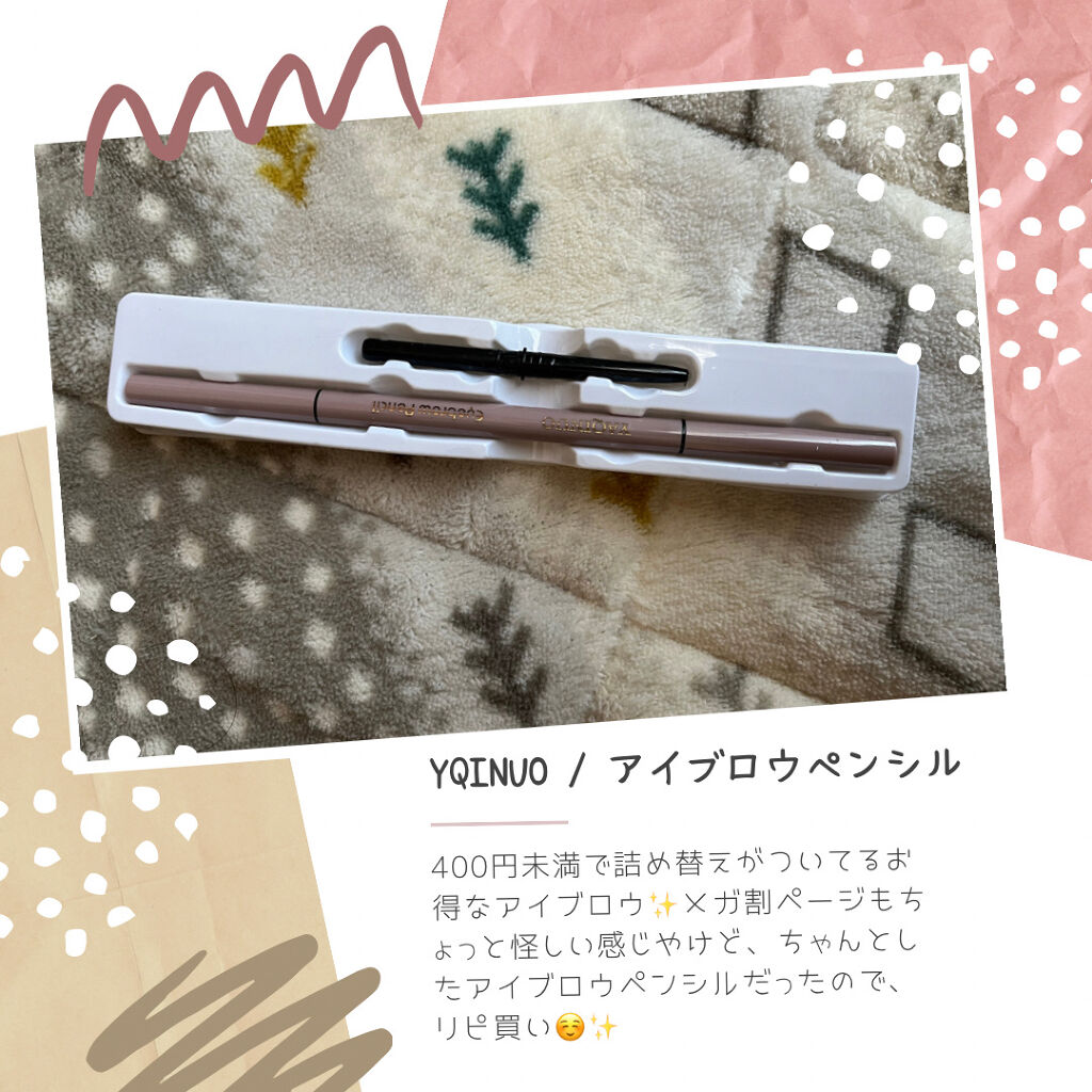 グルタチオンホワイト/grn+/美容サプリメントを使ったクチコミ（3枚目）