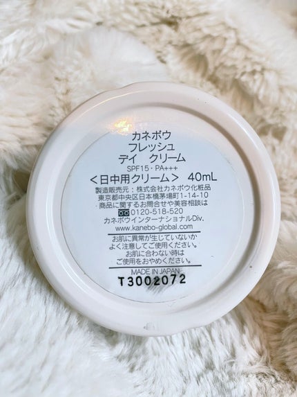 カネボウ フレッシュ デイ クリーム/KANEBO/化粧下地を使ったクチコミ(2枚目)