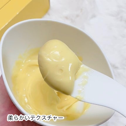 WHITE TRUFFLE SERUM & CREAM MODELING MASK/ダルバ/その他スキンケアを使ったクチコミ(4枚目)