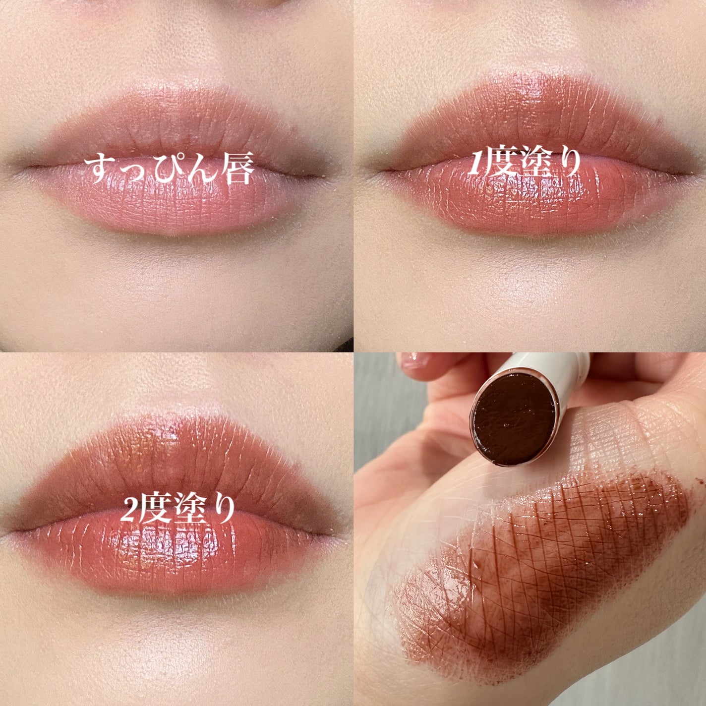 むちぷるティント/キャンメイク/リップティントを使ったクチコミ(2枚目)