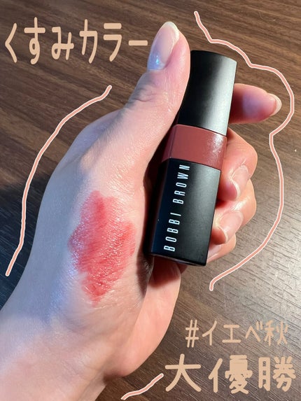 クラッシュド リップ カラー/BOBBI BROWN/口紅を使ったクチコミ(1枚目)