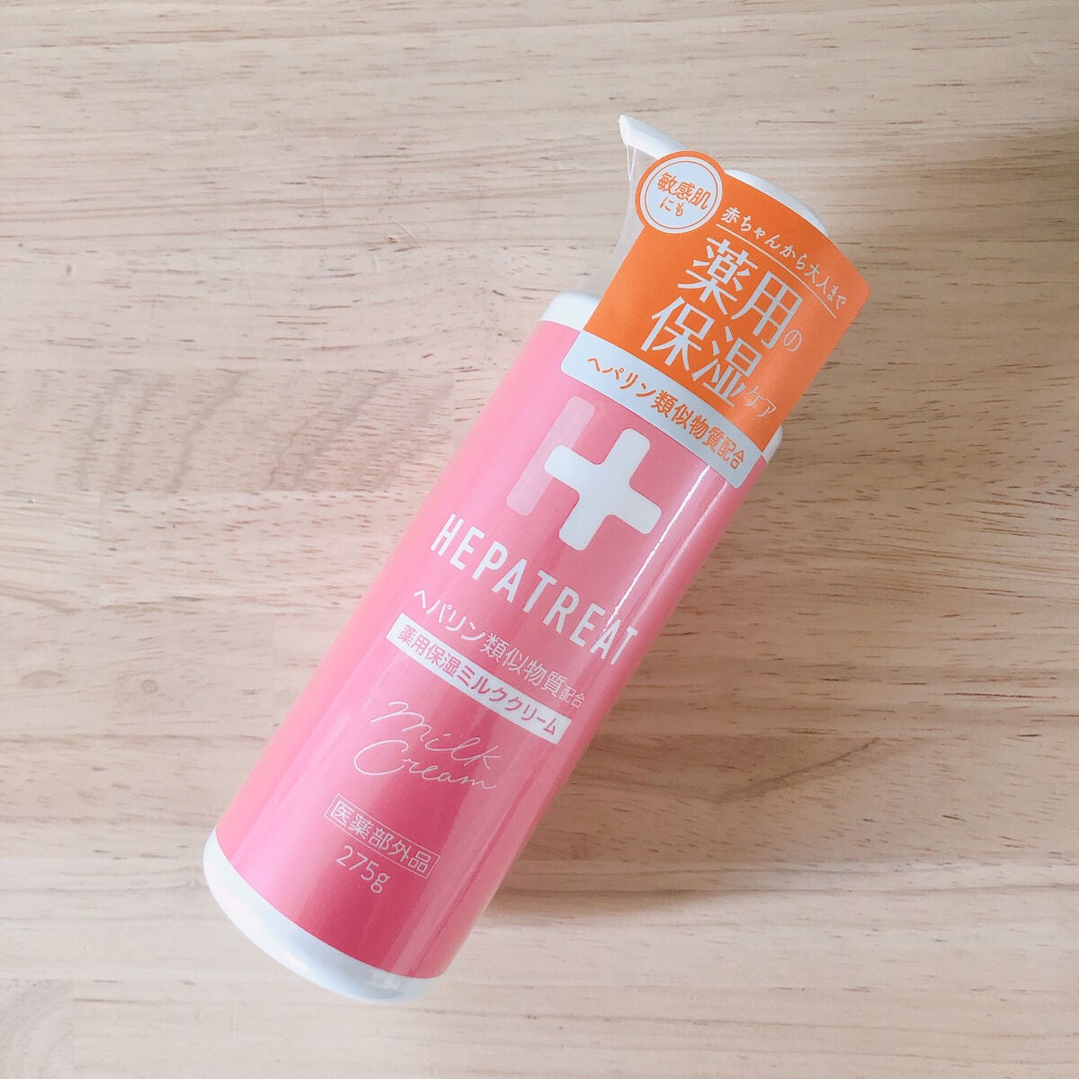 ヘパトリート 薬用保湿ミルククリーム/ゼトックスタイル/ボディクリームを使ったクチコミ(1枚目)