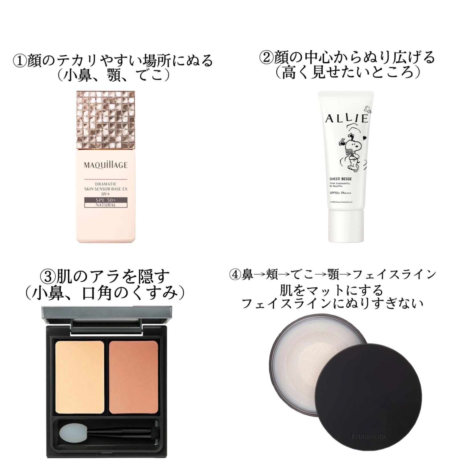 描くふたえアイライナー/CEZANNE/リキッドアイライナーを使ったクチコミ（2枚目）