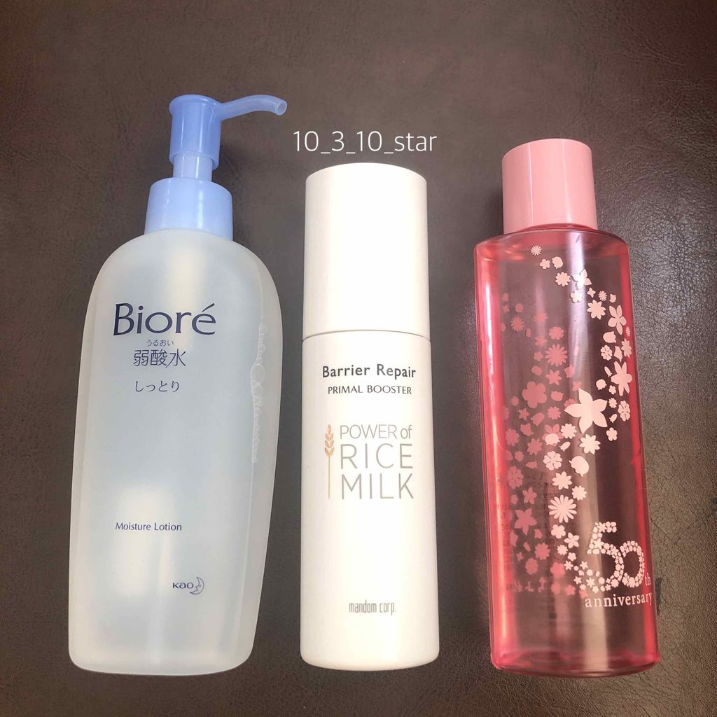 うるおい弱酸水(しっとり)/ビオレ/化粧水を使ったクチコミ(3枚目)