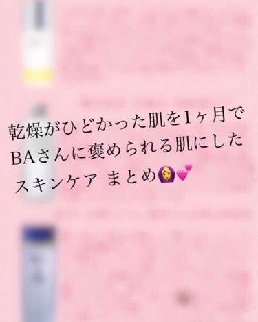 おうちdeエステ 肌をなめらかにする マッサージ洗顔ジェル/ビオレ/その他洗顔料を使ったクチコミ（1枚目）