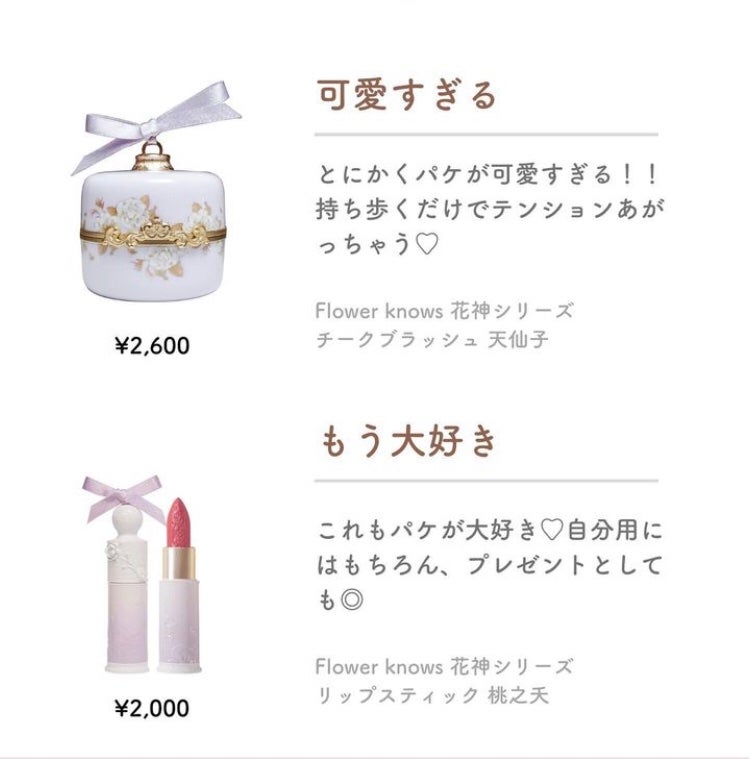 ジルスチュアート イルミネイティング セラムプライマー/JILL STUART/化粧下地を使ったクチコミ(5枚目)