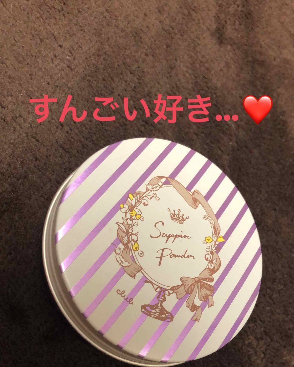 すっぴんパウダー/クラブ/プレストパウダーを使ったクチコミ（1枚目）