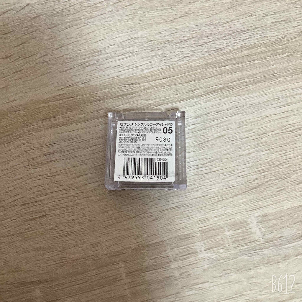 シングルカラーアイシャドウ/CEZANNE/単色アイシャドウを使ったクチコミ(3枚目)