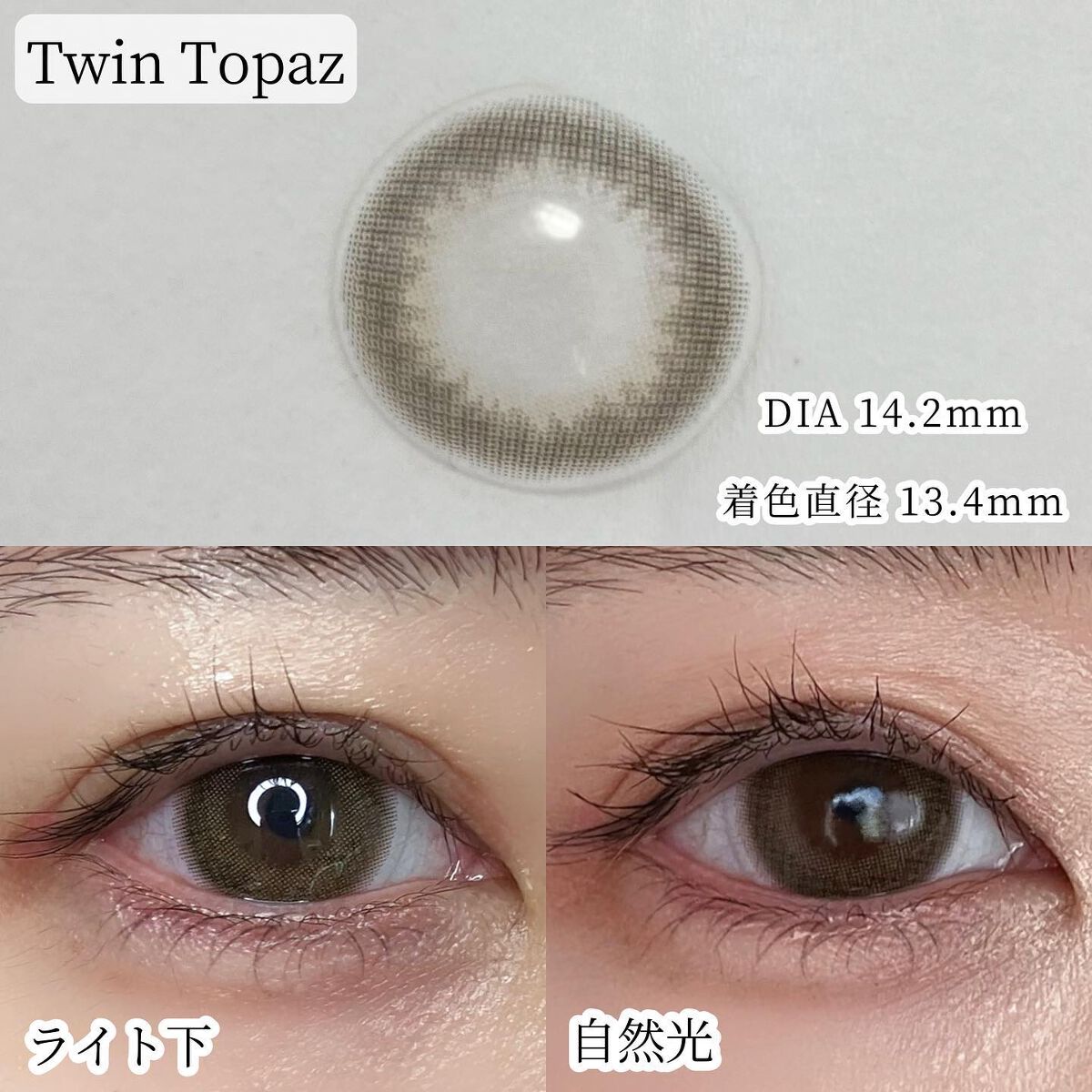 TOPARDS 1day/TOPARDS/ワンデー(1DAY)カラコンを使ったクチコミ(5枚目)