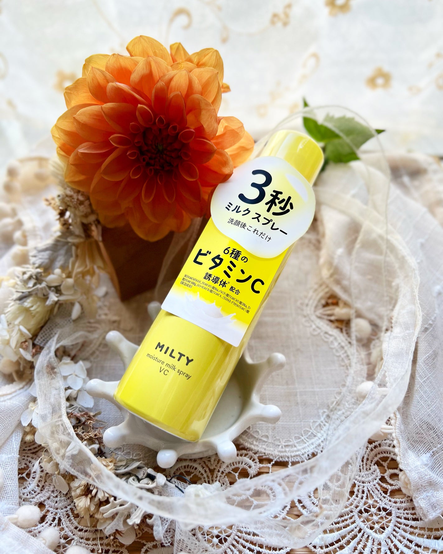 ミルティー モイスチャーミルクスプレー VC/ナリスアップ/オールインワン化粧品を使ったクチコミ(5枚目)