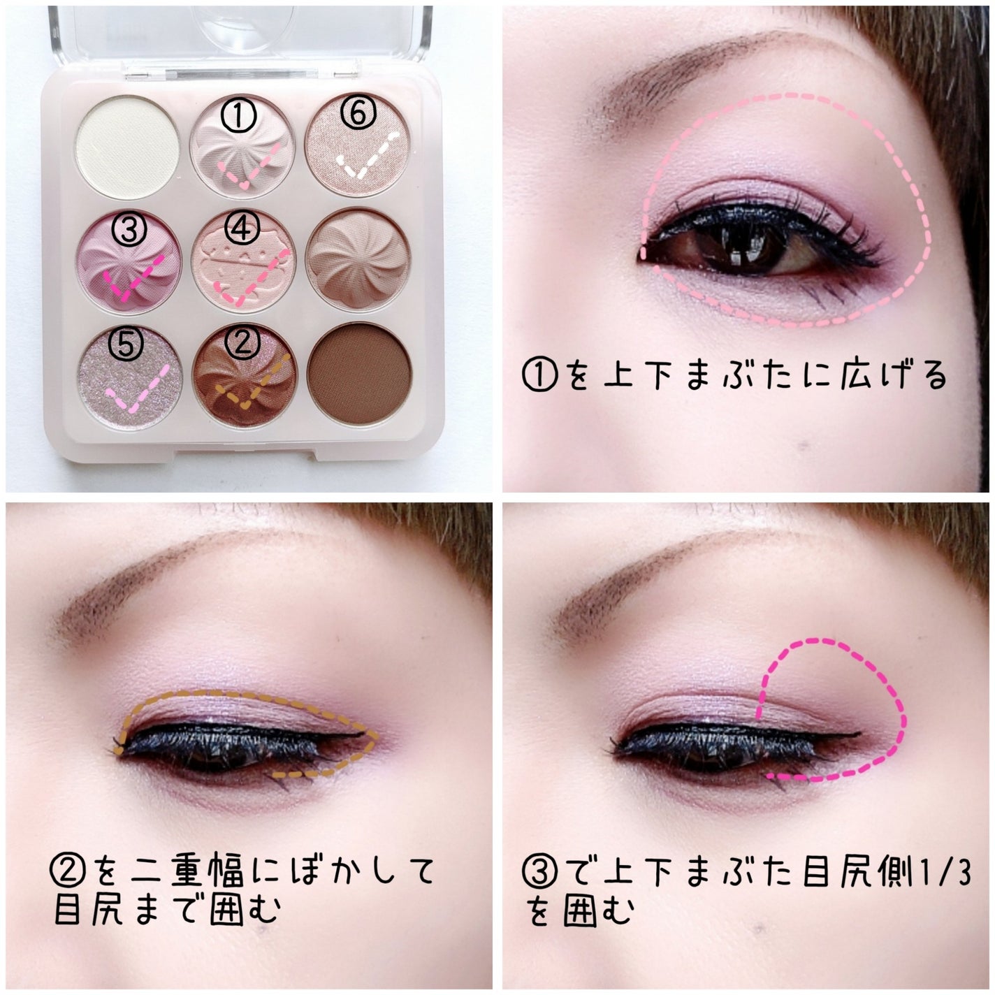 プレイカラーアイズ ホイッピングクラウドコレクション/ETUDE/アイシャドウパレットを使ったクチコミ(2枚目)