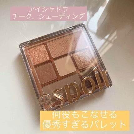 リアルアイパレット/espoir/マルチパレットを使ったクチコミ(1枚目)