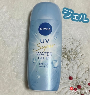 ニベアUV ウォータージェルEX

SPF50+
PA++++

日焼け、乾燥予防UV
かお、からだ様、化粧下地にも

スーパーウォータープルーフ、
せっけんで落とせる

ジェルといってもみずみずしくて