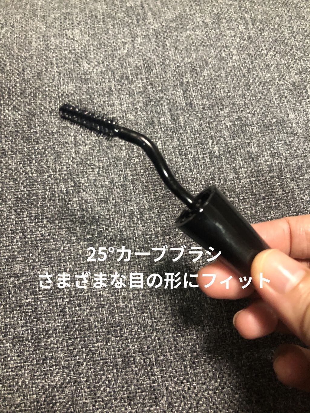 グランディオーズ/LANCOME/マスカラを使ったクチコミ（2枚目）