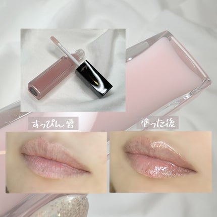 エッセンス リッププランパー/Visée/リッププランパーを使ったクチコミ(6枚目)