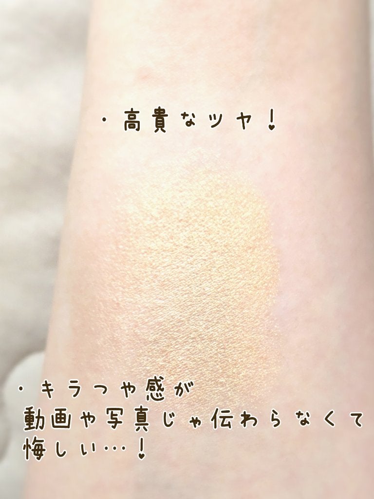 ソレイユ ドゥ フ ハイライター/TOM FORD BEAUTY/パウダーハイライトを使ったクチコミ(4枚目)