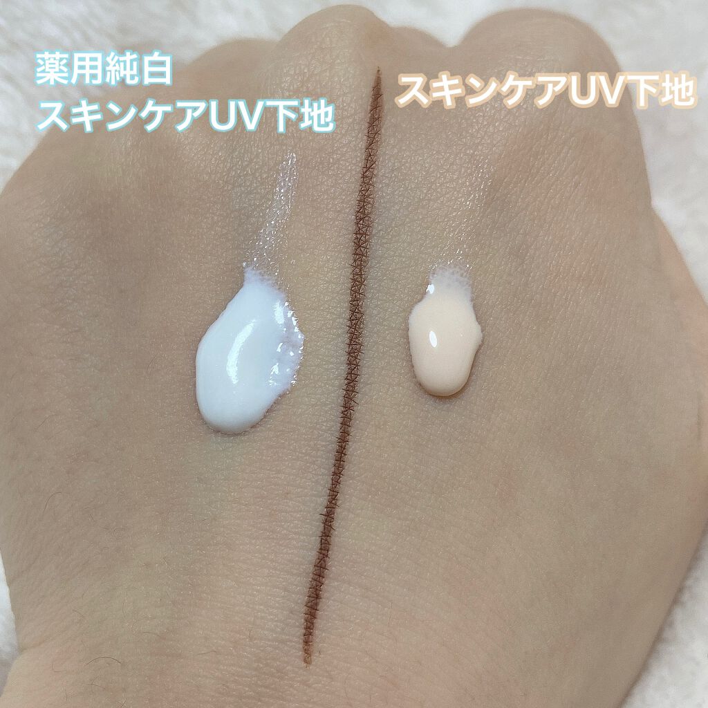 薬用美白スキンケアUV下地/なめらか本舗/化粧下地を使ったクチコミ（3枚目）