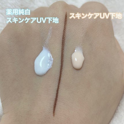 スキンケアUV下地/なめらか本舗/化粧下地を使ったクチコミ(3枚目)