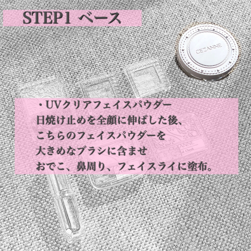 ナチュラル チークN/CEZANNE/パウダーチークを使ったクチコミ（3枚目）
