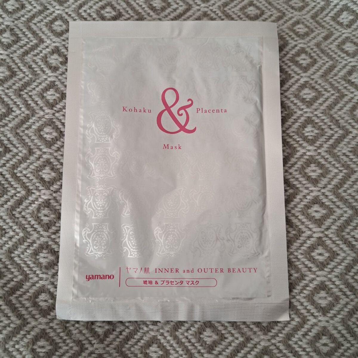 琥珀&プラセンタマスク/ヤマノ肌/シートマスク・パックを使ったクチコミ(1枚目)