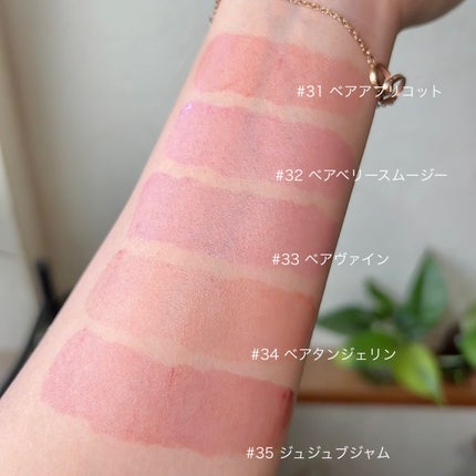 ジューシーラスティングティント/rom&nd/リップティントを使ったクチコミ(3枚目)