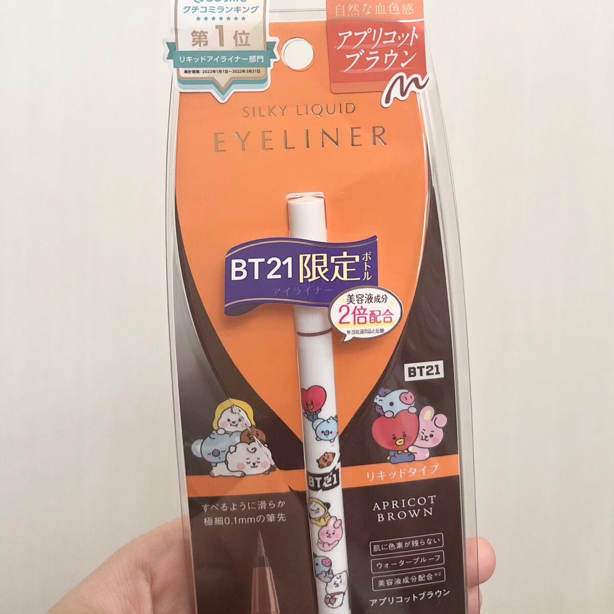 シルキーリキッドアイライナーWP/D-UP/リキッドアイライナーを使ったクチコミ(1枚目)