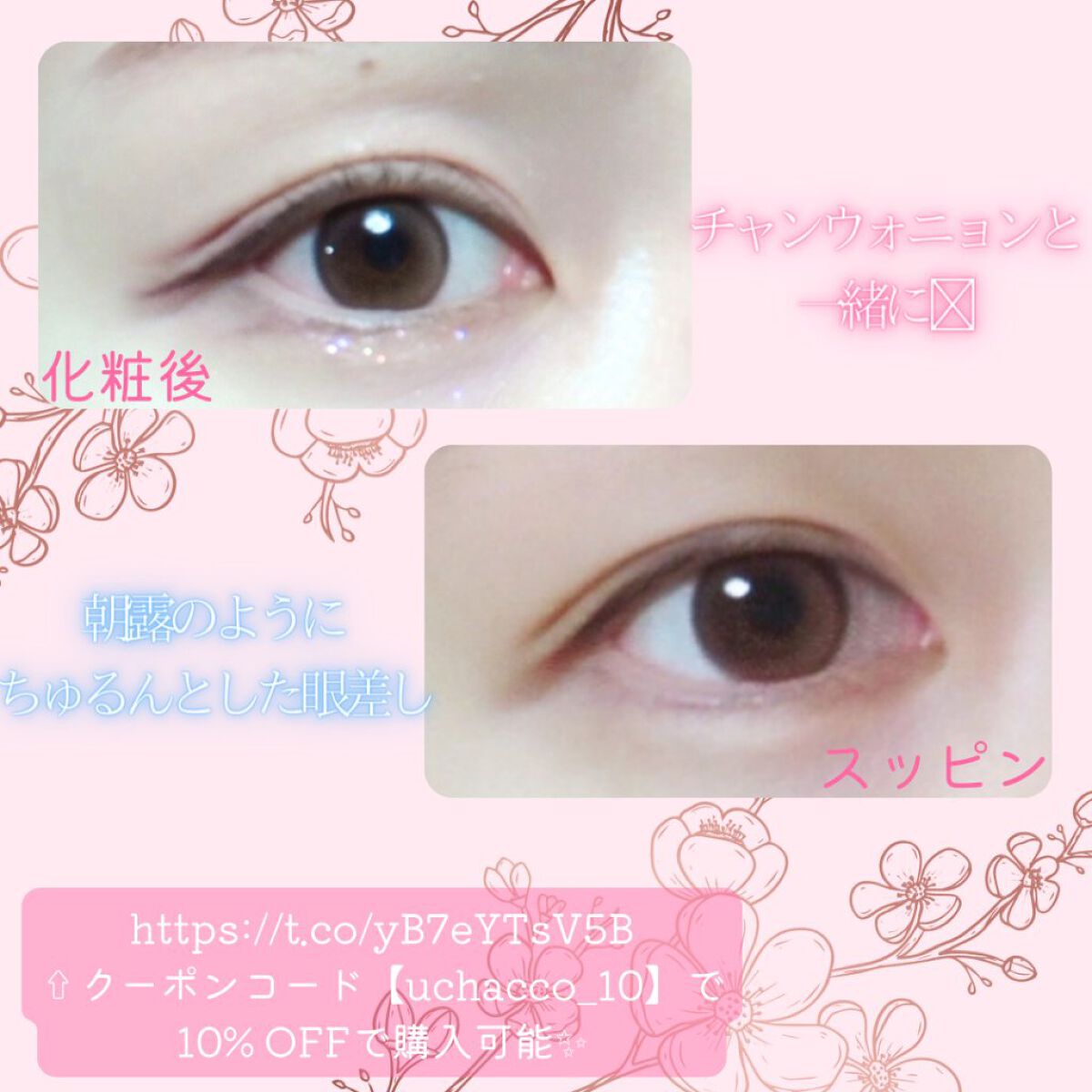 Dewy Kristin/Hapa kristin/カラーコンタクトレンズを使ったクチコミ(3枚目)