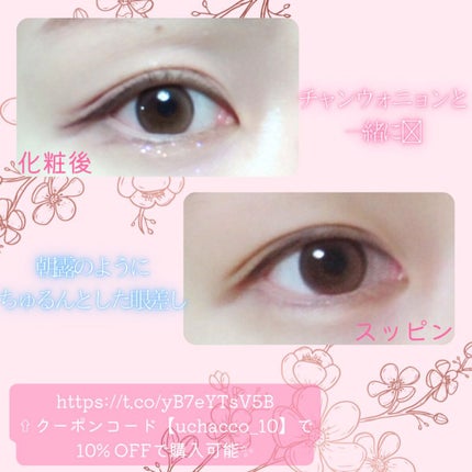 Dewy Kristin/Hapa kristin/カラーコンタクトレンズを使ったクチコミ(3枚目)