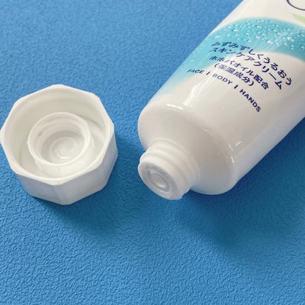 ニベアソフト スキンケアクリーム/ニベア/ボディクリームを使ったクチコミ(8枚目)