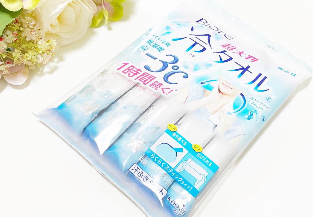 冷タオル 無香性/ビオレ/ボディシートを使ったクチコミ（1枚目）