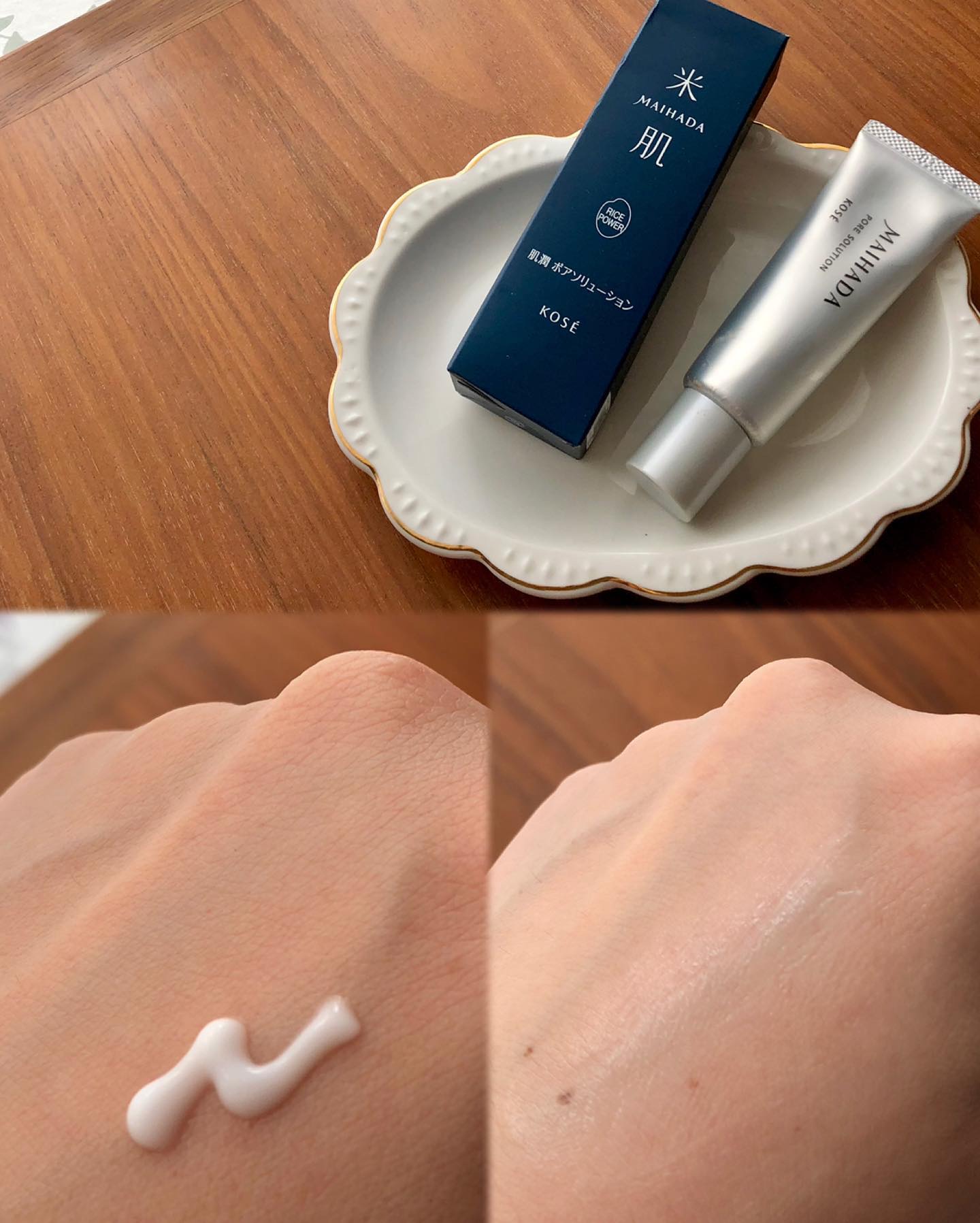 肌潤 ポアソリューション/米肌/美容液を使ったクチコミ（2枚目）
