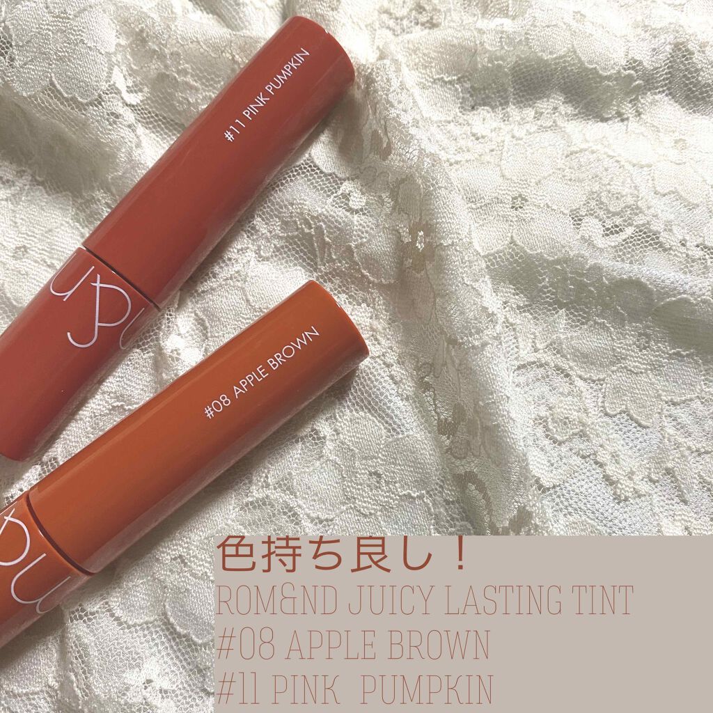 ジューシーラスティングティント/rom&nd/リップティントを使ったクチコミ（1枚目）