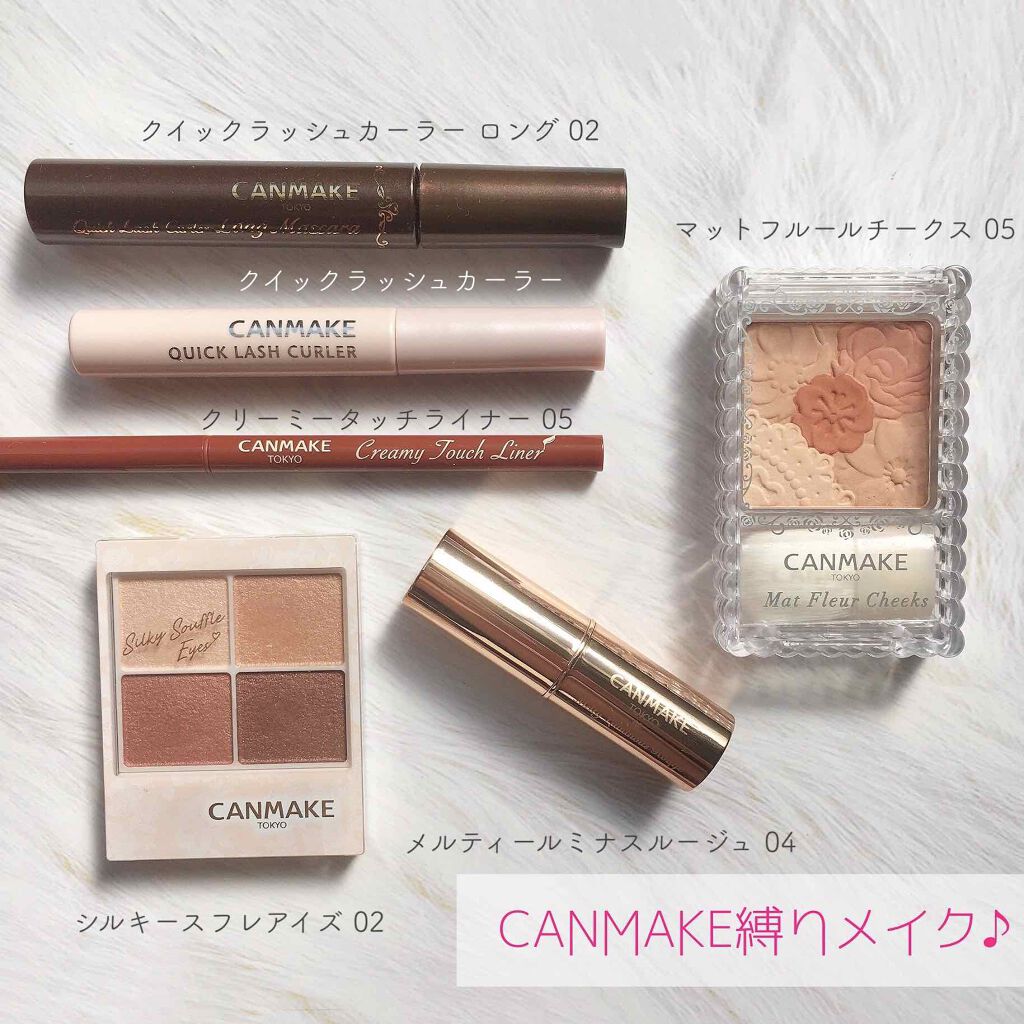 キャンメイク 35th コフレのクチコミ「【CANMAKE35th総選挙🎉】


みんな大好きCANMAKE♪
この度総選挙キャンペーン.....」（2枚目）