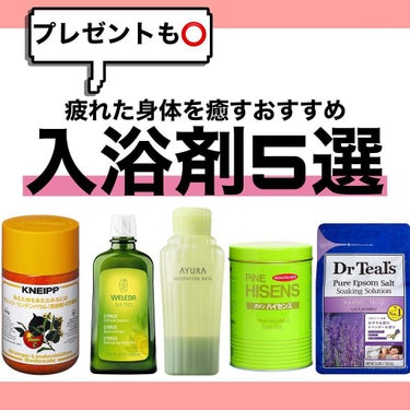 クナイプ バスソルト オレンジ・リンデンバウム<菩提樹>の香り 850g【旧】/クナイプ/入浴剤を使ったクチコミ（1枚目）