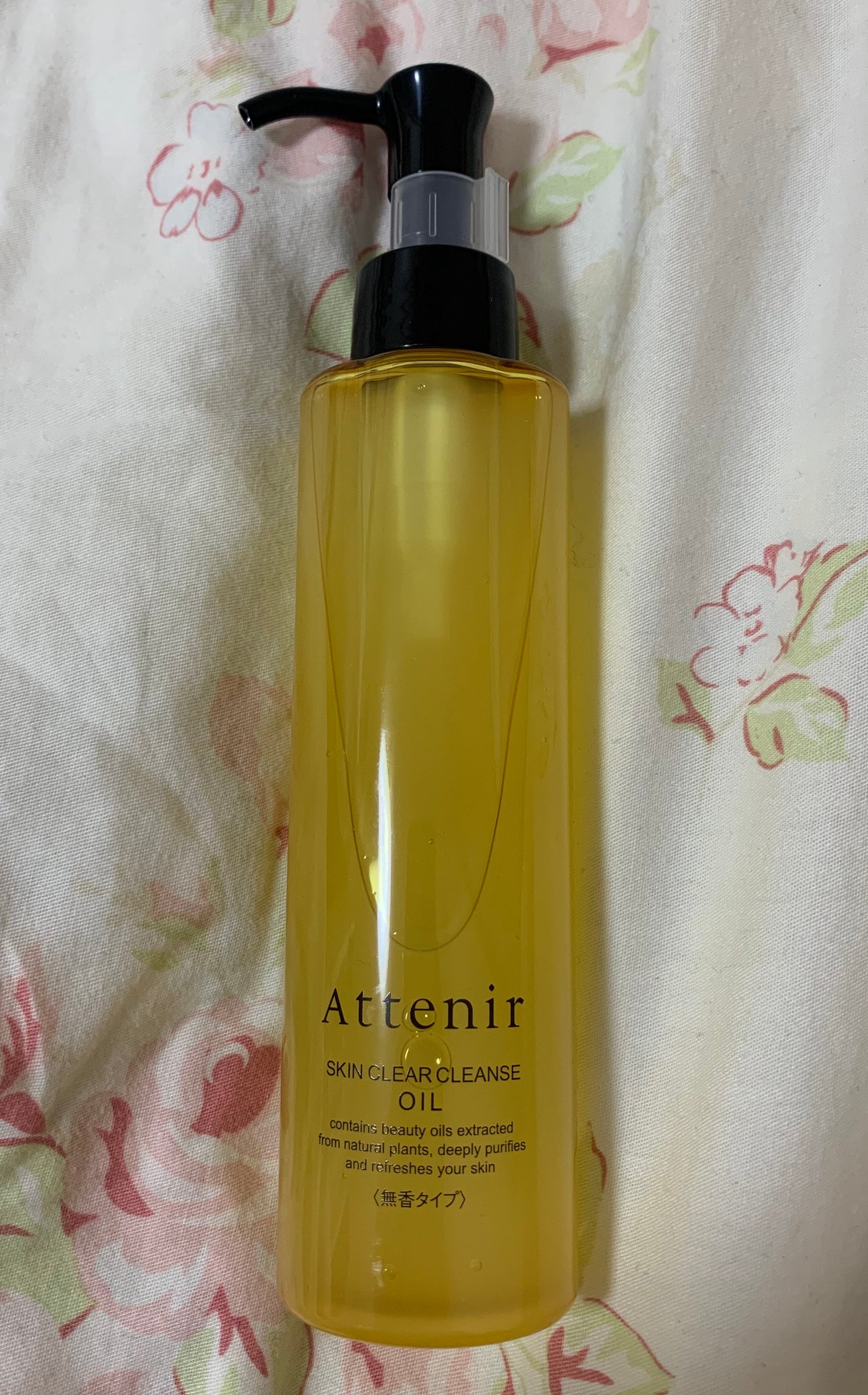 スキンクリア クレンズ オイル <アロマタイプ>/アテニア/オイルクレンジングを使ったクチコミ(1枚目)
